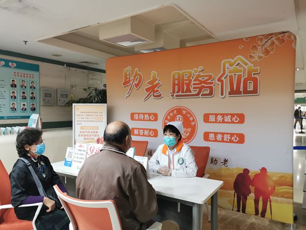 门诊“1+N”橙心助老服务_副本.jpg