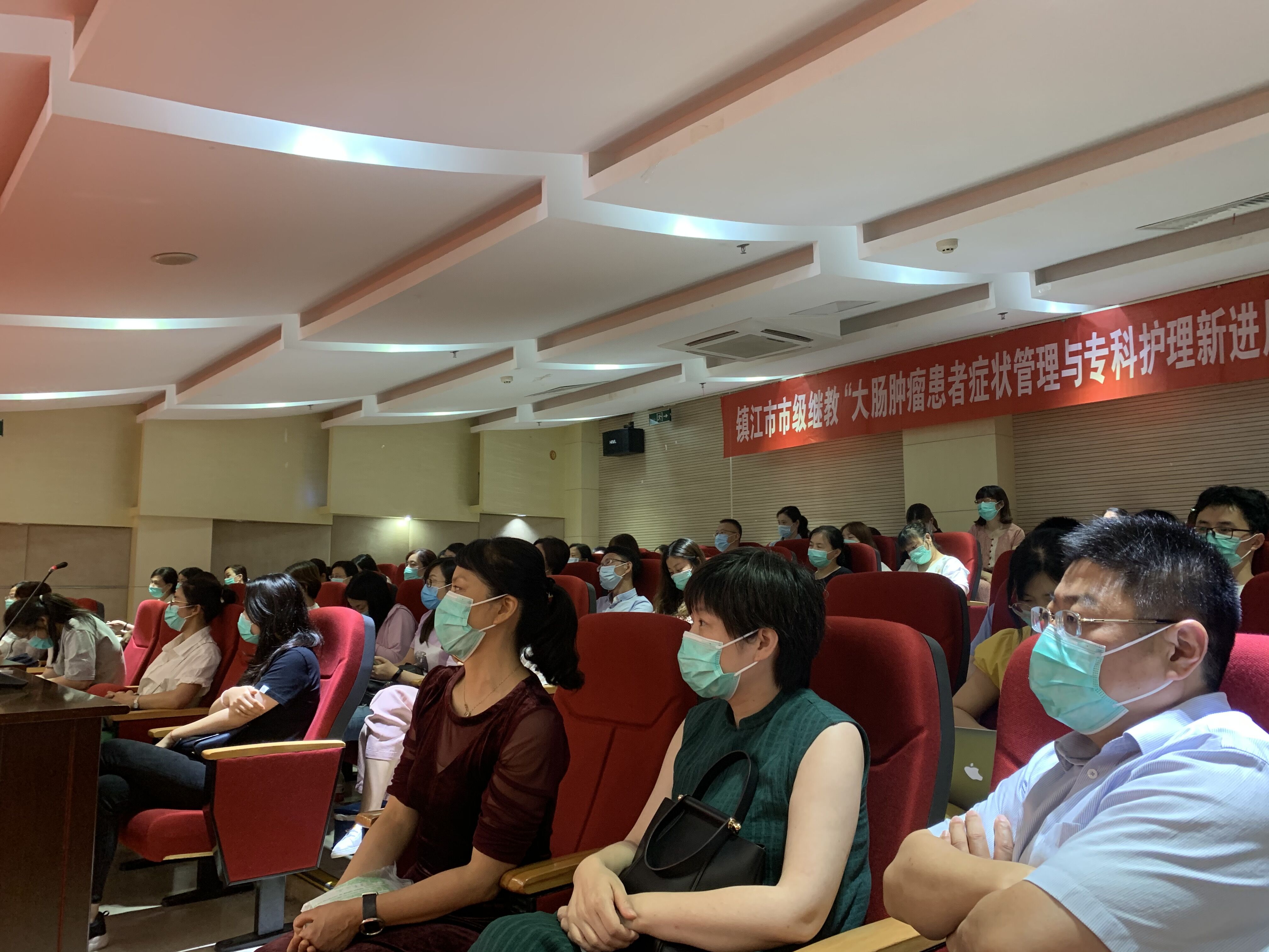 2021.06.19市继教会场照片-前.jpg