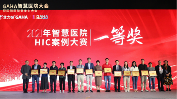 QQ图片20211025161210_副本.png