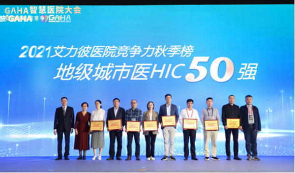 QQ图片20211025161224_副本.png