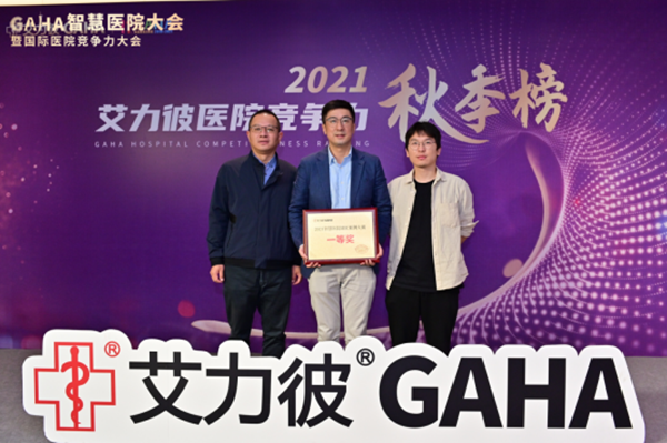 QQ图片20211025161312_副本.png