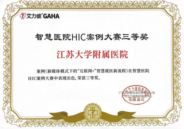 QQ图片20211025161249_副本.png