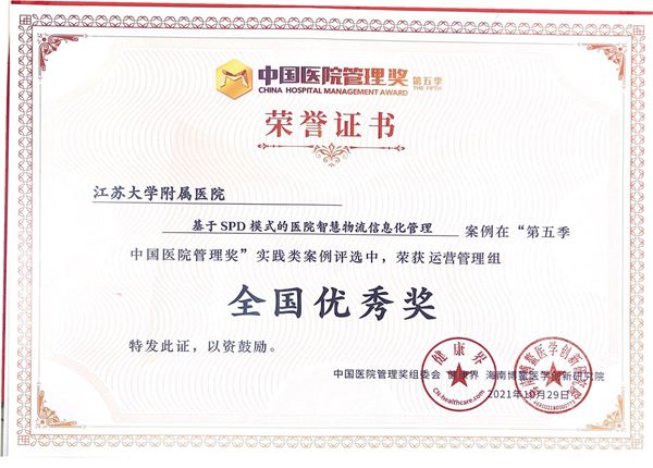 微信图片_20211102150925_副本.jpg