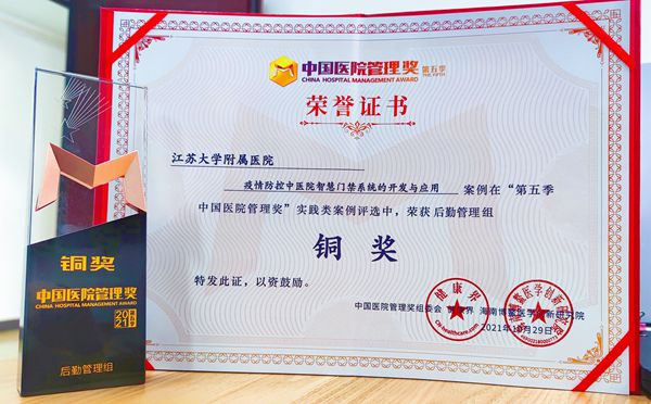 微信图片_20211102150918_副本.jpg