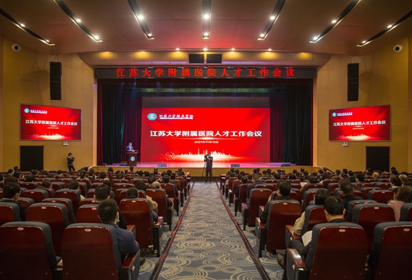 包含江蘇大學附屬醫院（鎮江市江濱醫院）跑腿掛號，保證為客戶私人信息保密的詞條