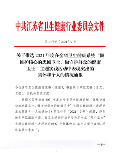 微信图片_20220118104128_副本.png