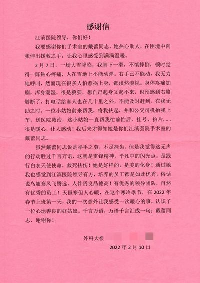 微信图片_20220221165119_副本.jpg