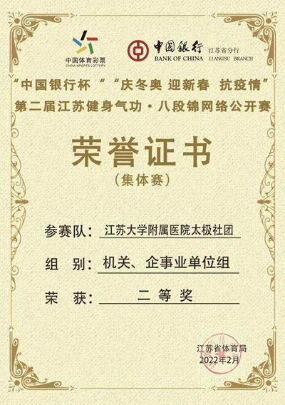 微信图片_20220402100446_副本.jpg