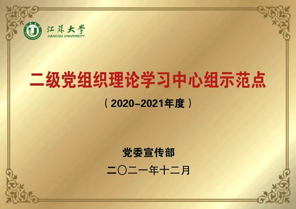 微信图片_20220426142408_副本.jpg