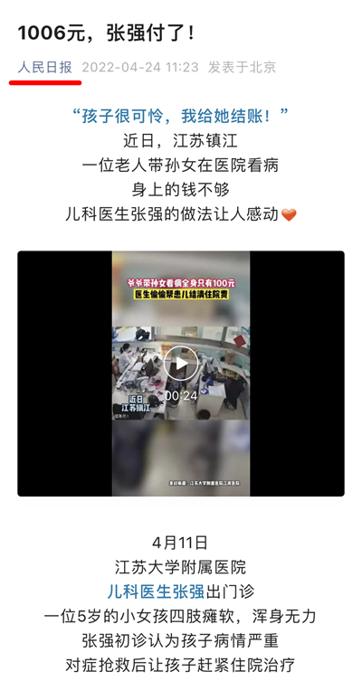 QQ图片20220815083532_副本.png