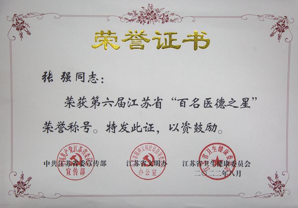 微信图片_20220901105949_副本.jpg