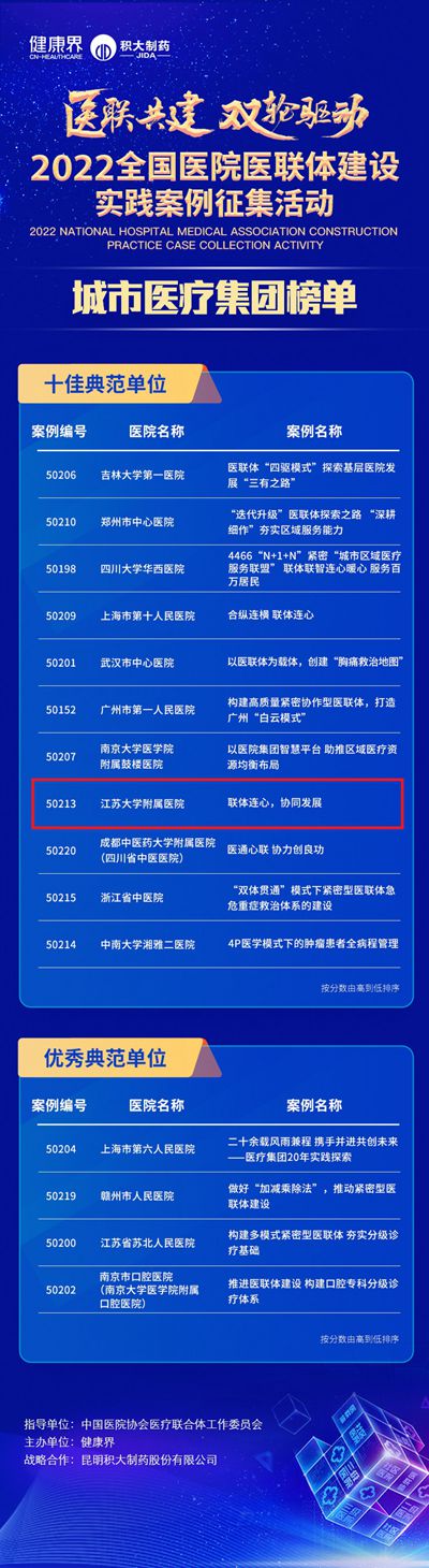 微信图片_20220908151216_副本.jpg