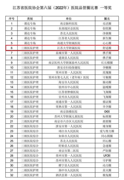 微信图片_20221011085045_副本.jpg