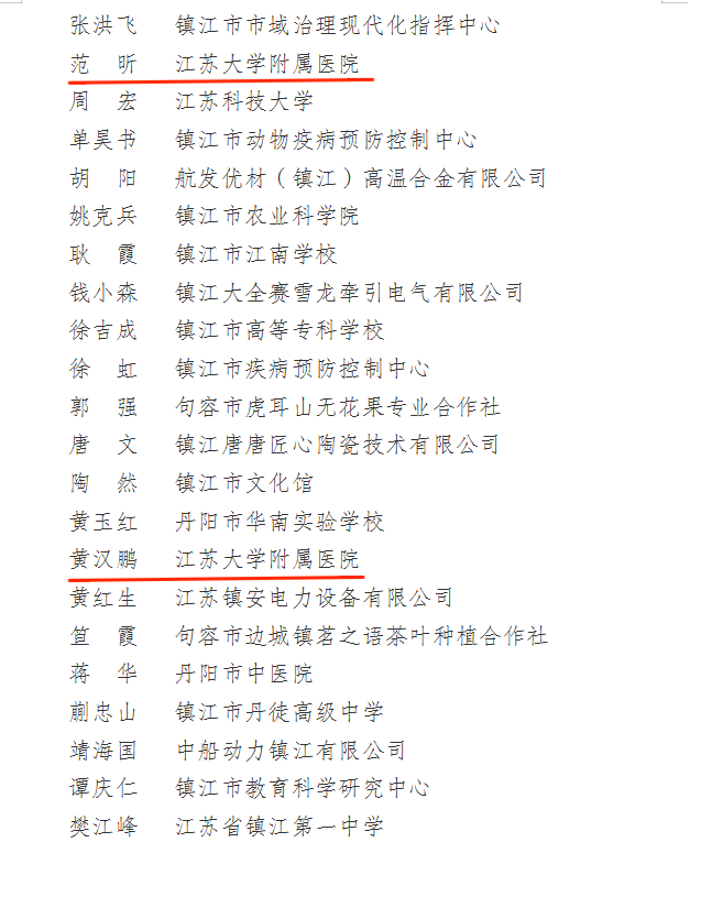 微信图片_20221014101258.png