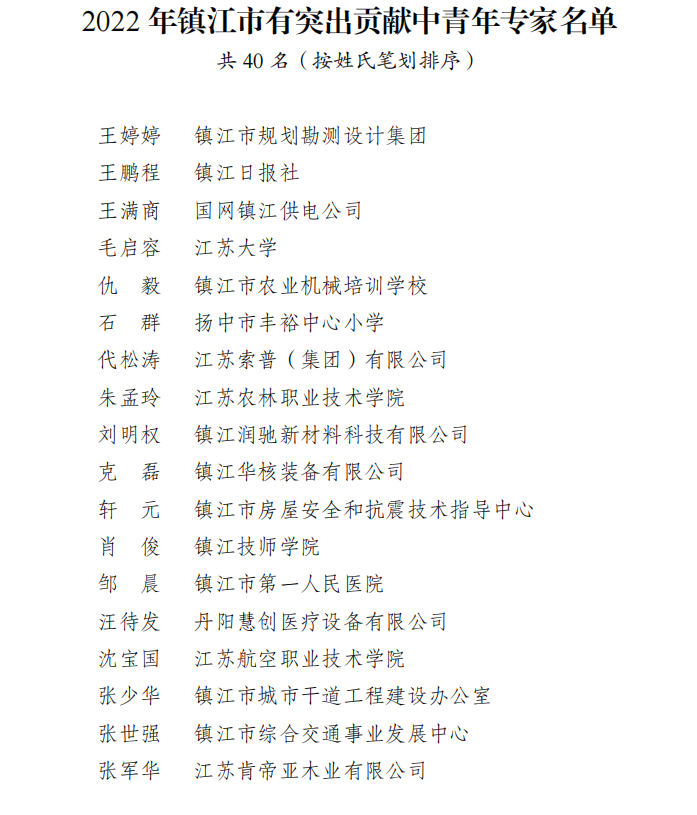微信图片_20221014085959.png