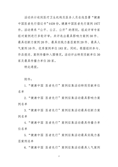 微信图片_20221125101858_副本.png