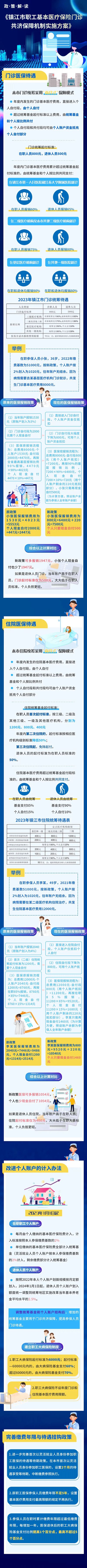 微信图片_20230222170708_副本.jpg