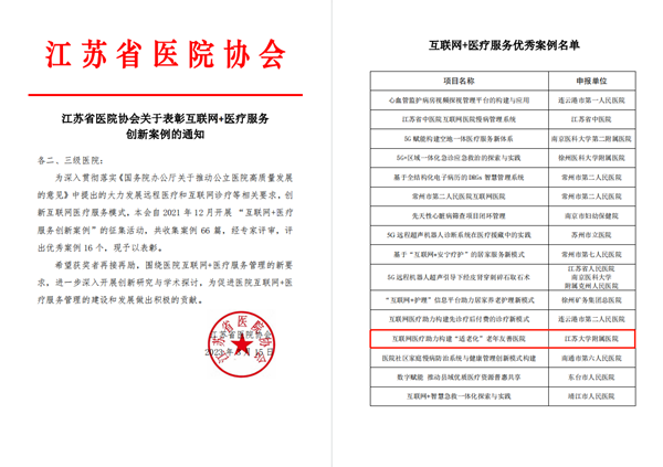 微信图片_20230407160318_副本.png