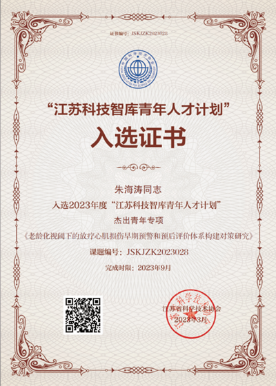 QQ图片20230410160846_副本.png