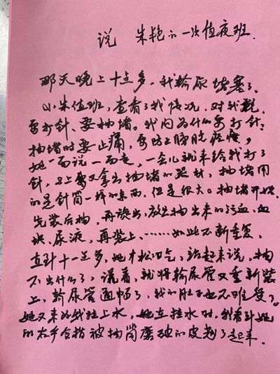 微信图片_20230427171036_副本.jpg