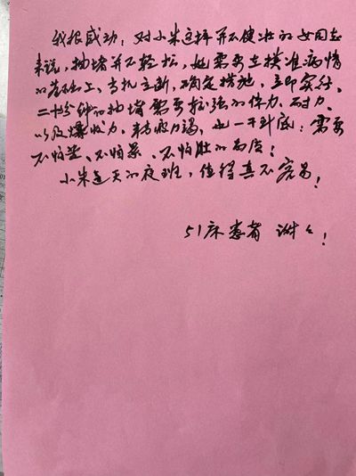 微信图片_20230427171040_副本.jpg