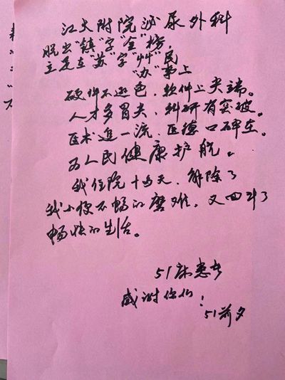 微信图片_20230427171031_副本.jpg