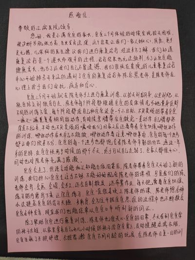 微信图片_20230531153319_副本.jpg