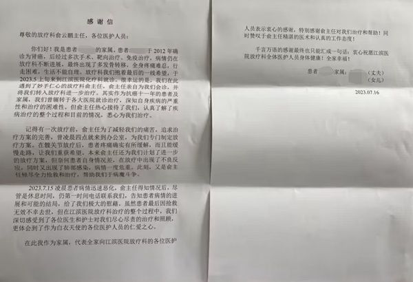 QQ图片20230731160050_副本_副本.jpg