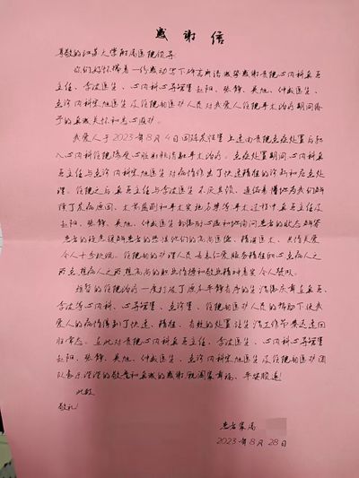QQ图片20230904155709_副本.jpg