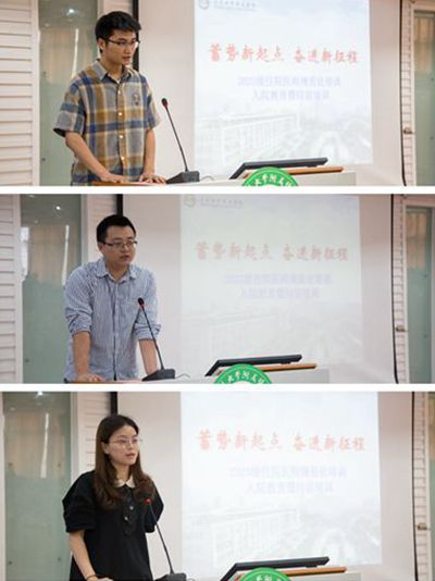 学员代表发言_副本.jpg