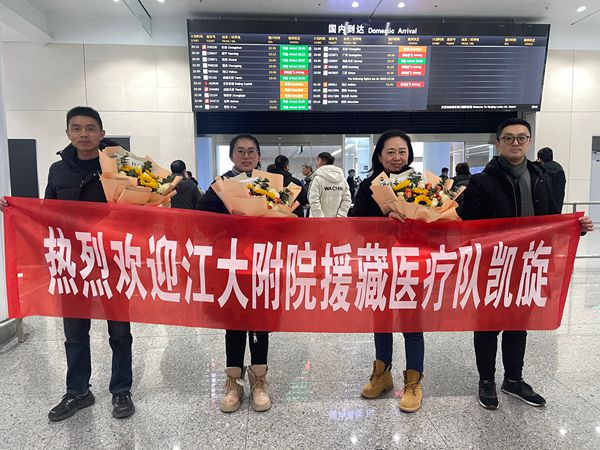 微信图片_20231219173255_副本.jpg