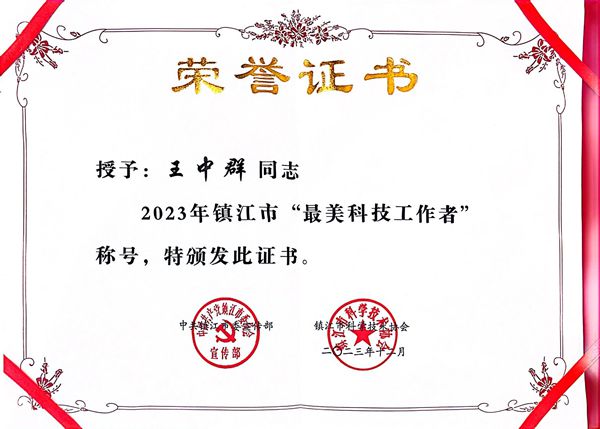 微信图片_20240515083017_副本.jpg