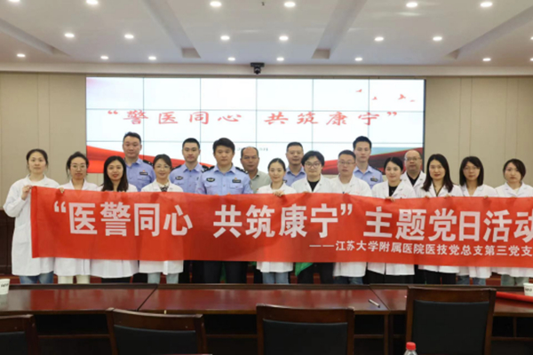微信图片_20240524112908_副本.png
