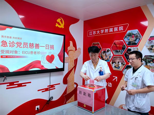 微信图片_20240604180652_副本.jpg