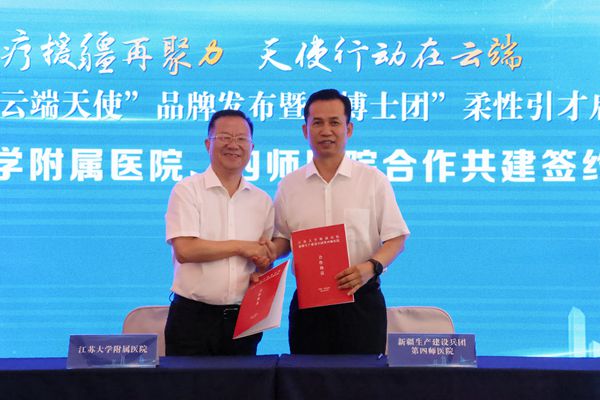 微信图片_20240624103852_副本.jpg