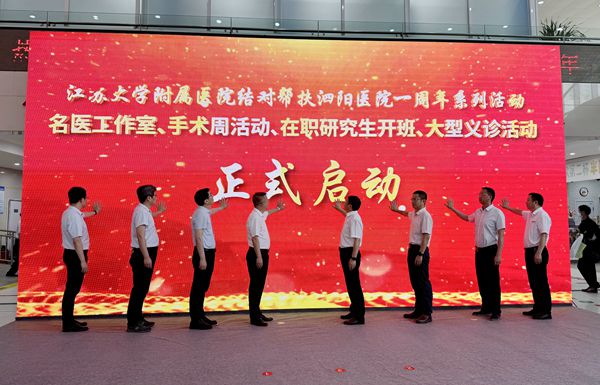 微信图片_20240705184101_副本.jpg