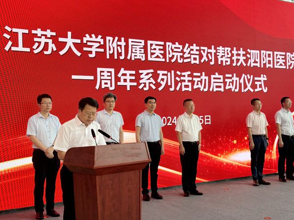 泗阳县人民政府副县长王爱民讲话_副本.jpg