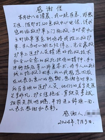 微信图片_20240709172726_副本.jpg