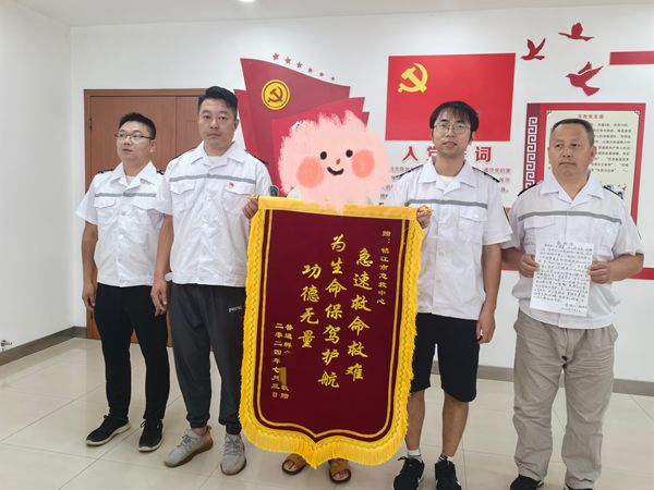 微信图片_20240710080844_副本.jpg