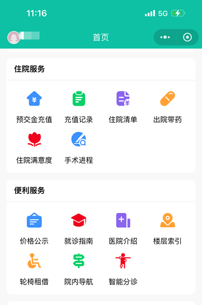 微信图片_20240814084628_副本.png