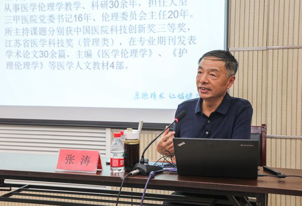 微信图片_20240816084517_副本.jpg