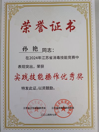微信图片_20240820104605_副本.jpg