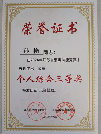 微信图片_20240820104609_副本.jpg