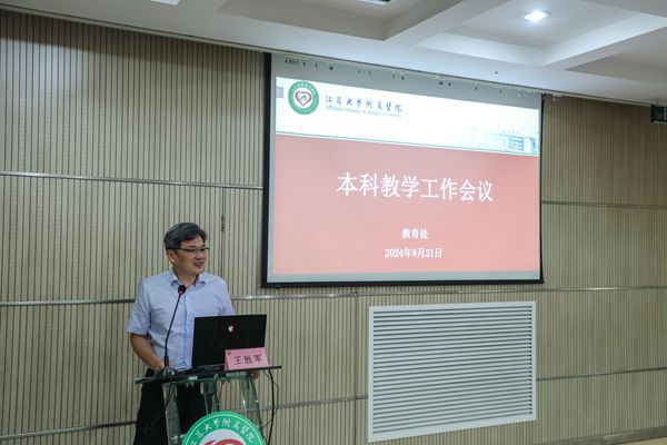 微信图片_20240826082324_副本.jpg