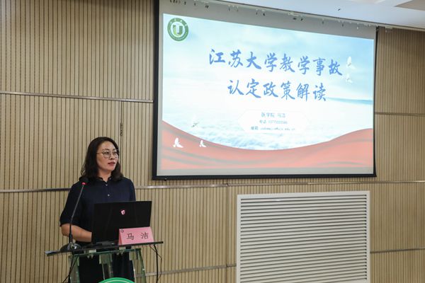 微信图片_20240826082318_副本.jpg