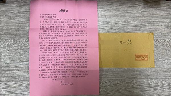 微信图片_20240902152722_副本.jpg