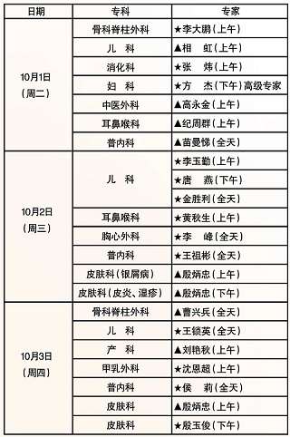 微信图片_20240930143152.png