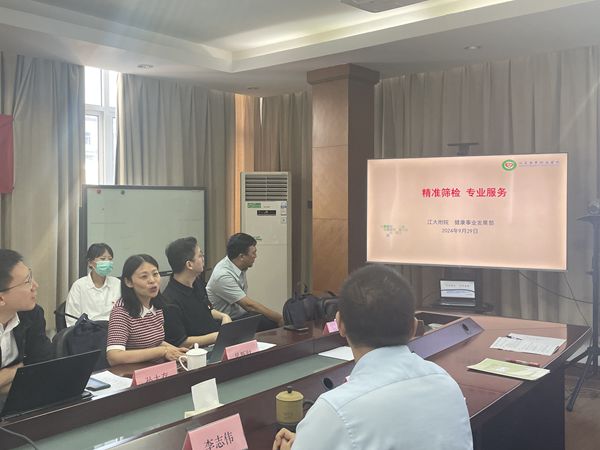 微信图片_20240930171008_副本.jpg
