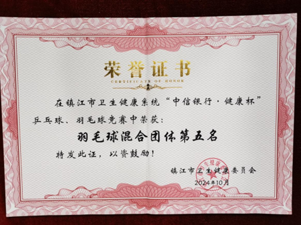 QQ图片20241021090403_副本.png