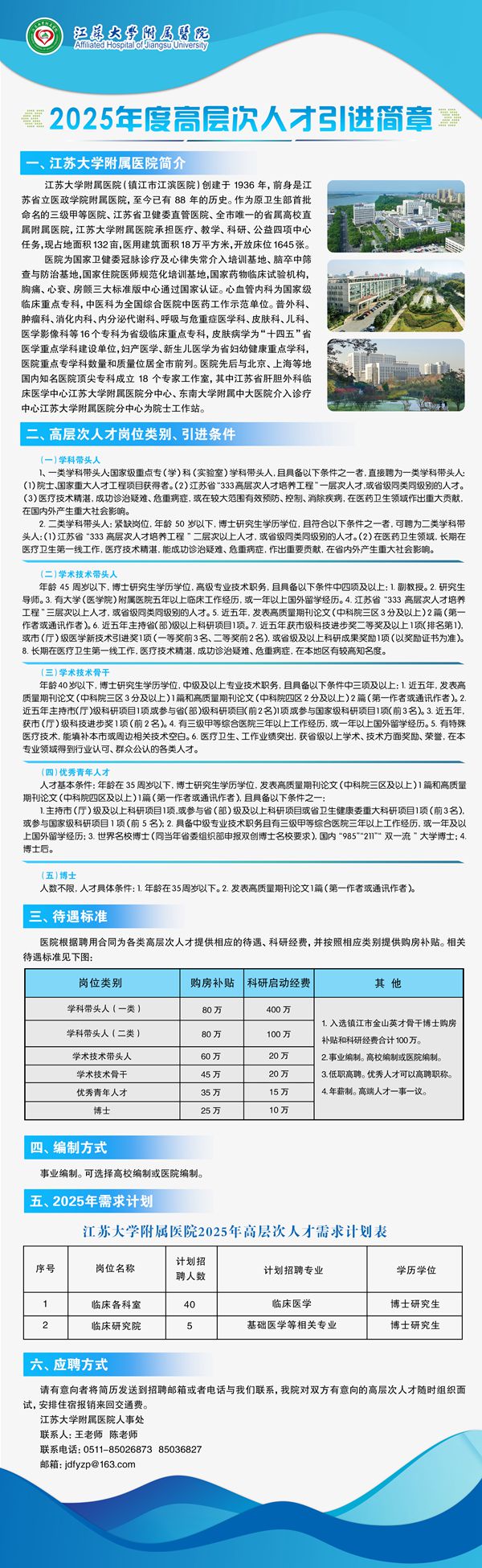 微信图片_20241118165502_副本.jpg